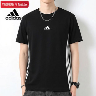 男装 黑色时尚 2025春季 运动体恤衫 运动服 新款 阿迪达斯纯棉运动短袖