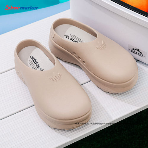 Adidas阿迪达斯官方正品26夏季新款三叶草女鞋厚底运动拖鞋IE7052