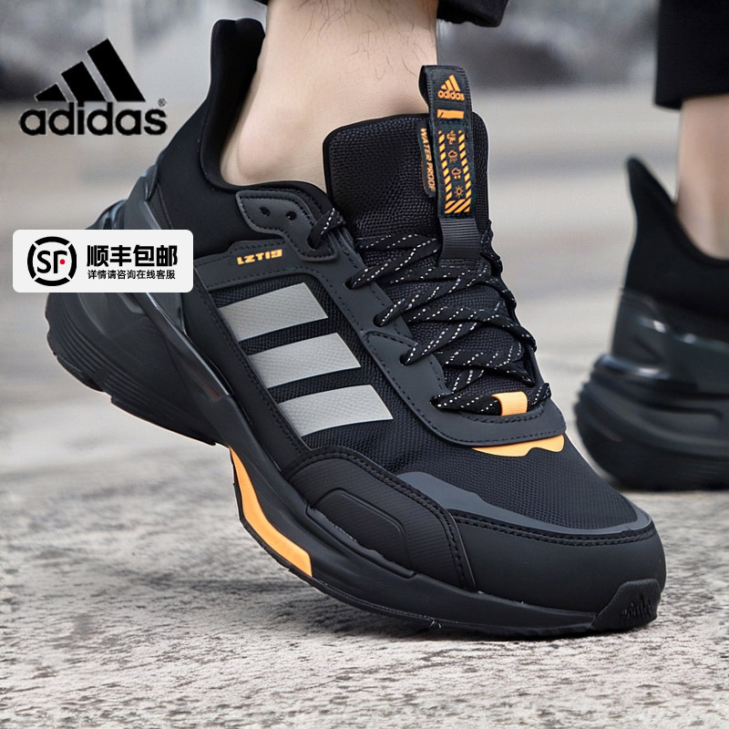 阿迪达斯官方旗舰运动鞋男鞋秋季新款复古老爹鞋训练鞋正品跑步鞋