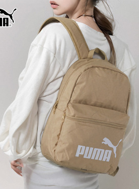 PUMA彪马双肩包男包女包运动包初高中学生书包电脑包背包079943
