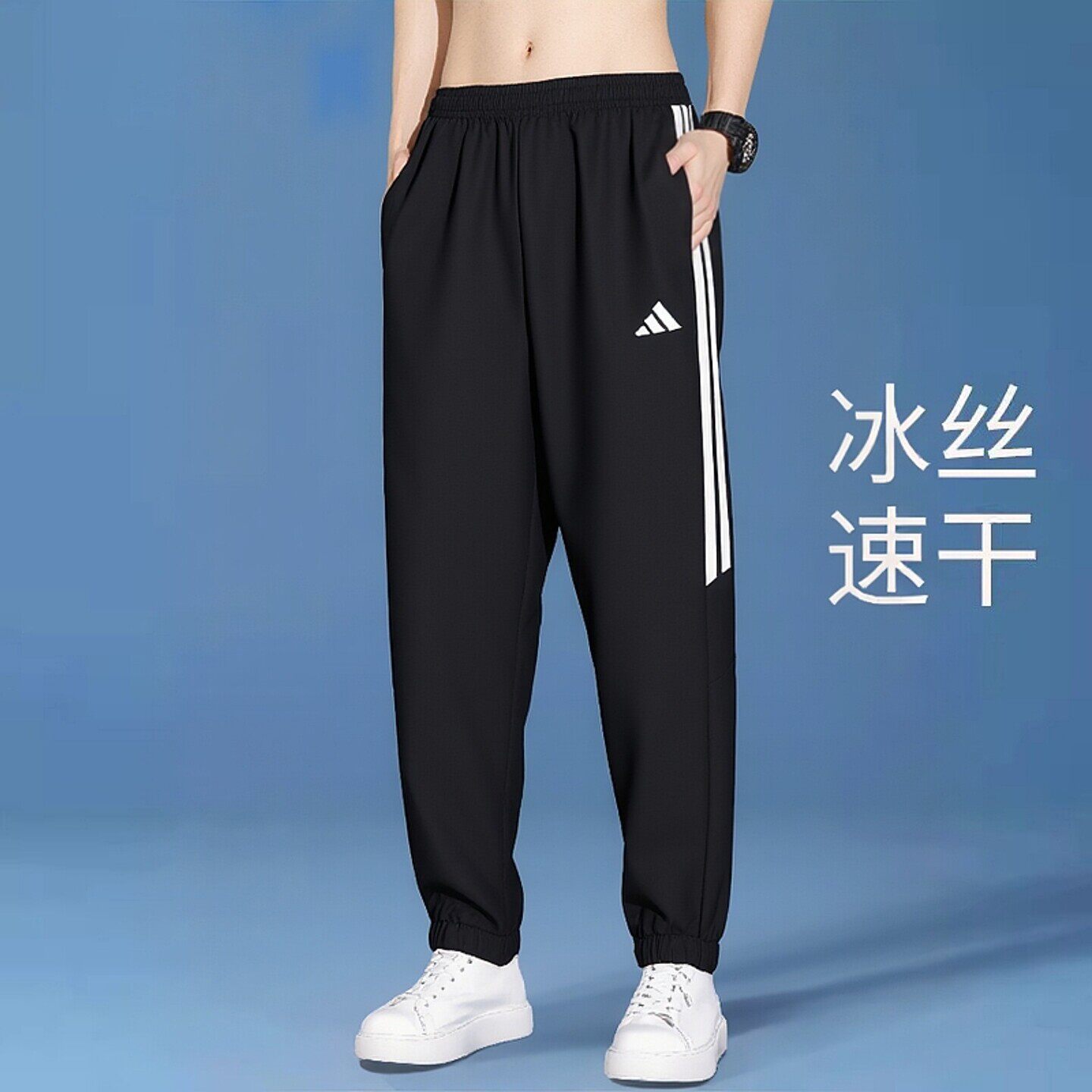 Adidas阿迪达斯男子三条纹梭织长裤2026夏季新款足球运动裤KC9658