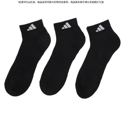 Adidas阿迪达斯新款2025夏季袜短袜男女袜三双装 休闲袜子 JC9271