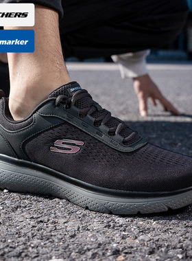 斯凯奇官方正品男鞋GENO男士绑带休闲运动鞋减震透气男士跑步鞋潮