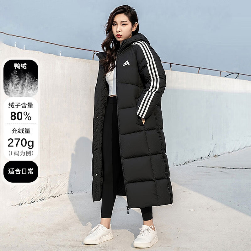 阿迪达斯长款羽绒服男女装25冬季新款保暖防风加厚保暖羽绒袄