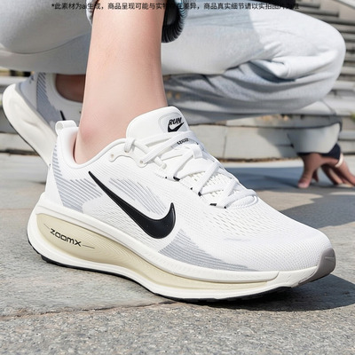 Nike耐克男子跑步鞋2026新款VOMERO18迈柔运动鞋透气缓震网面男鞋