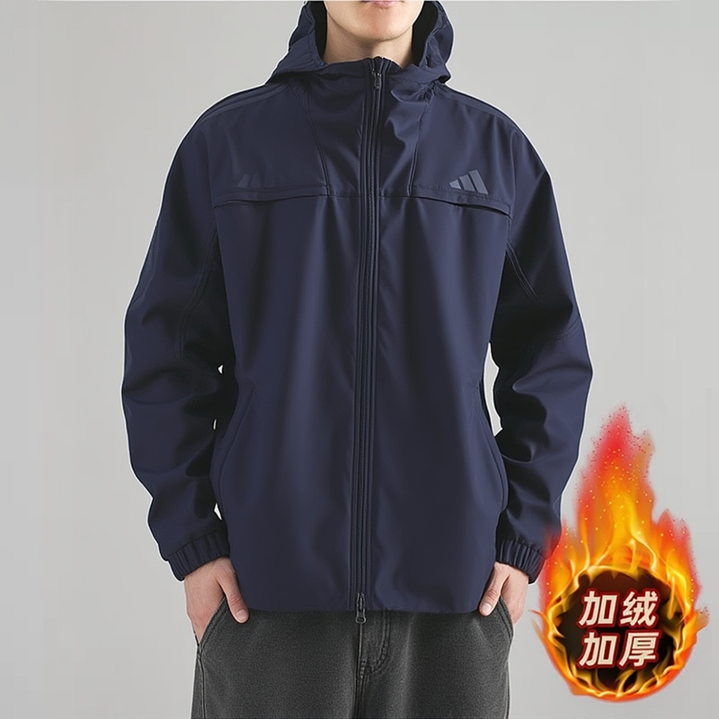 阿迪达斯加绒梭织外套男装2025冬季新款加厚连帽风衣户外运动上衣
