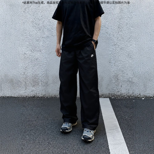 Nike耐克男新款透气防晒运动裤
