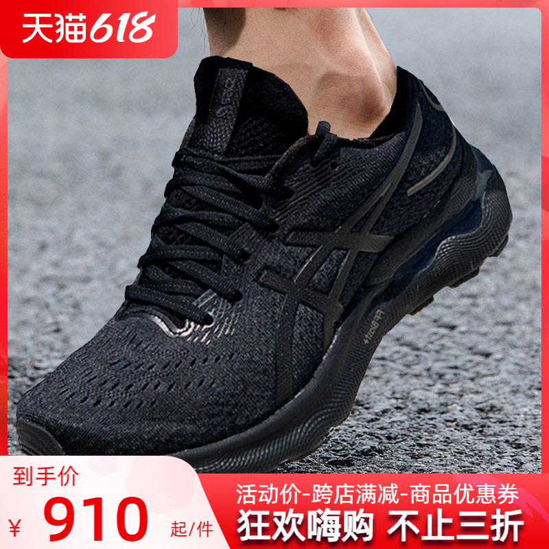 AsicsɪʿٷGEL-NIMBUS 24ܲЬ˶Ь1011B359