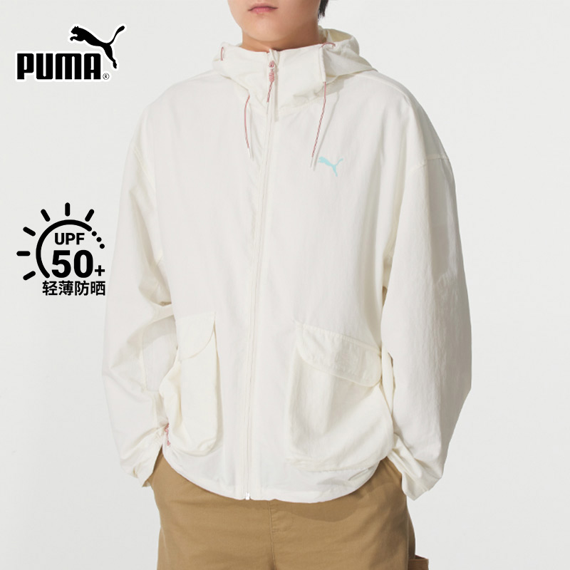 PUMA彪马梭织防晒服男装2025秋季新款UPF50+运动服连帽外套633866