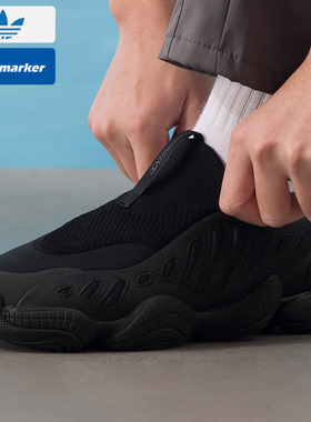 阿迪达斯三叶草INTIMIDATION SLO经典运动鞋2025新款男女鞋休闲鞋