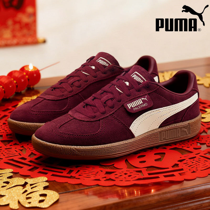 PUMA彪马德训鞋男鞋女鞋春季新款红色板鞋复古休闲鞋T头鞋396463,运动鞋new,运动休闲鞋,淘宝优惠券,粉丝福利购,淘宝优惠卷