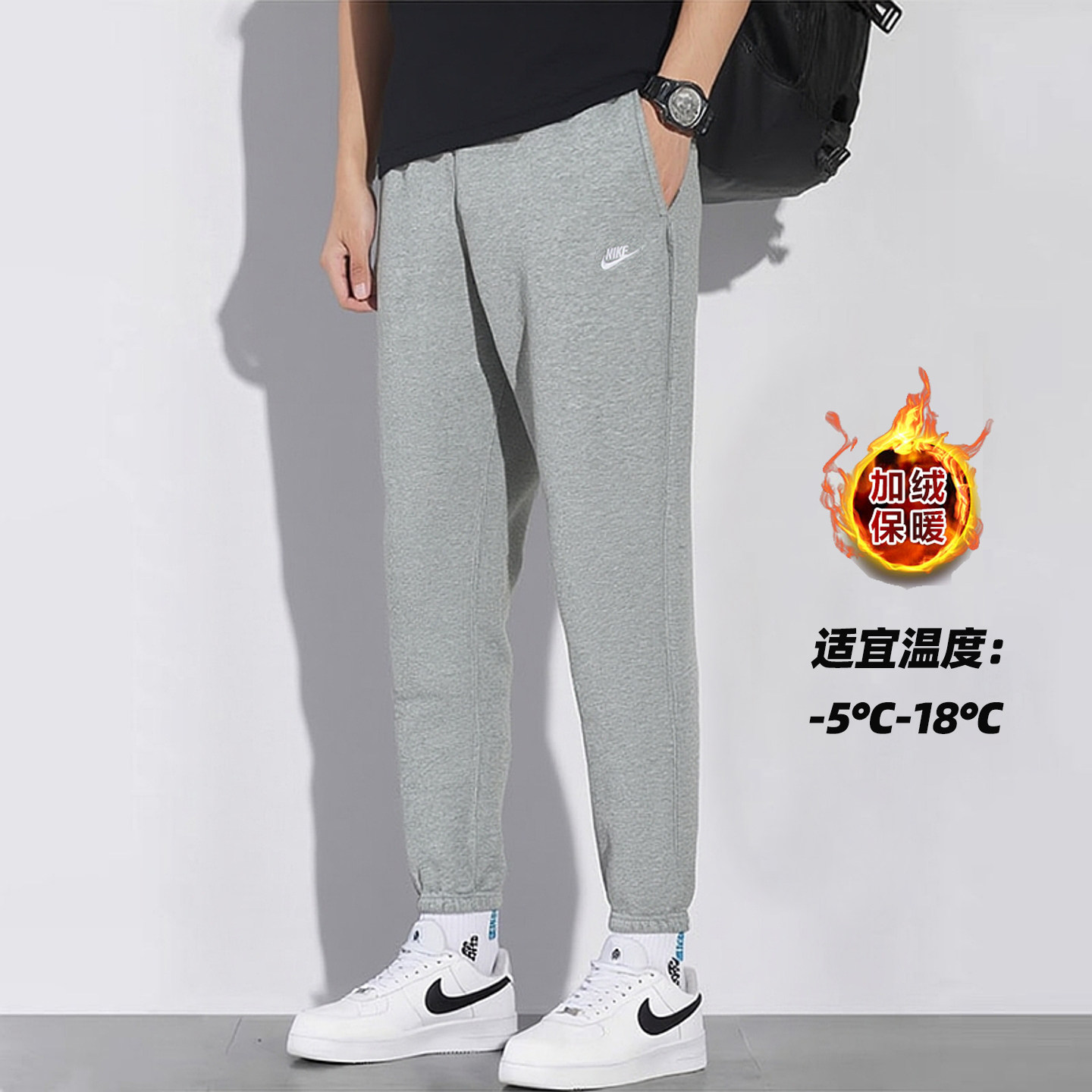 NIKE耐克裤子男款秋冬灰色卫裤针织休闲长裤宽松束脚运动裤FN3809