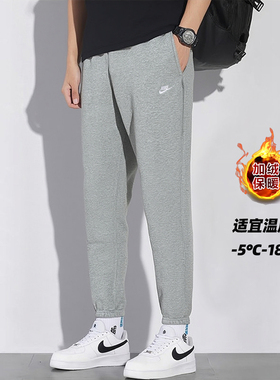 NIKE耐克裤子男款秋冬灰色卫裤针织休闲长裤宽松束脚运动裤FN3809