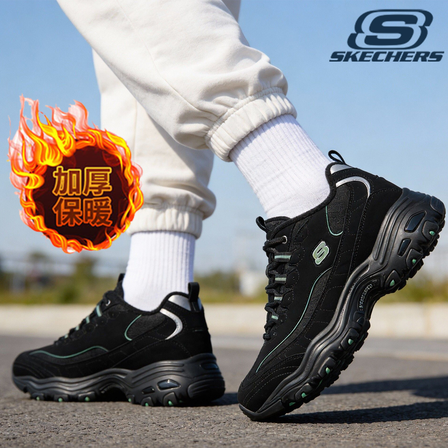 斯凯奇加绒男鞋冬季新款运动鞋官方正品休闲鞋加厚棉鞋男款老爹鞋,运动鞋new,运动休闲鞋,淘宝优惠券,粉丝福利购,淘宝优惠卷