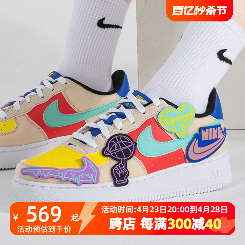 Nike耐克板鞋运动休闲