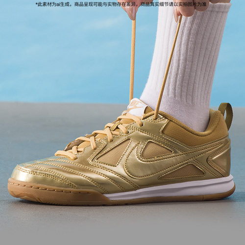 Nike耐克官方大童GATO LV8休闲鞋2025秋季新款女鞋运动鞋II7084
