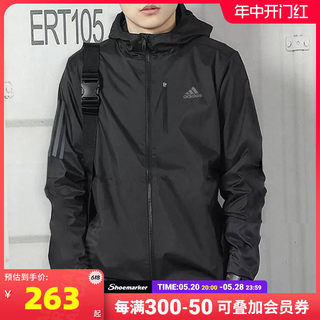 Adidas阿迪达斯外套男2024春季新款梭织运动服黑色上衣防风夹克