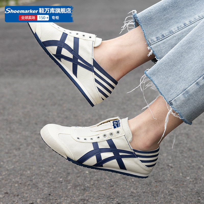 tiger鬼塚虎官方男鞋女鞋mexico 66运动鞋休闲鞋低帮情侣鞋th342n