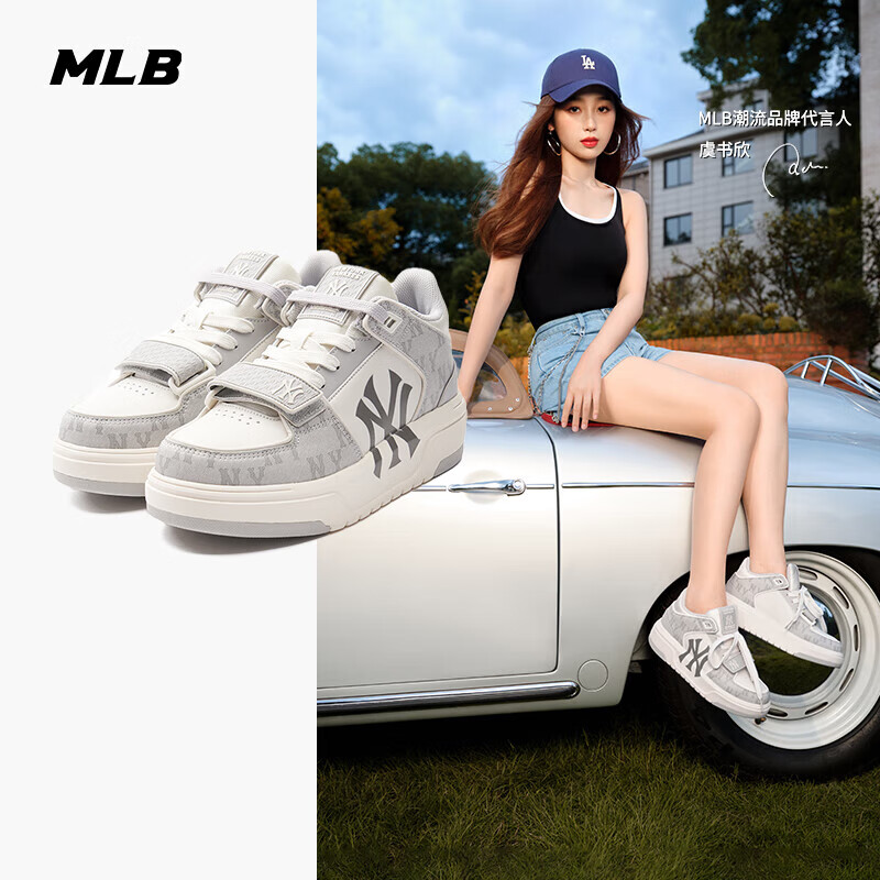 运动休闲商场同款