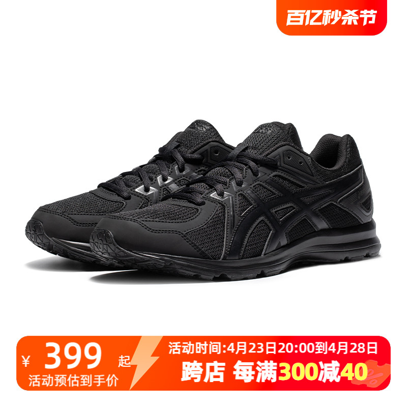 Asics亚瑟士运动跑步鞋