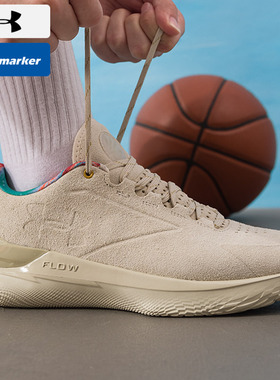 安德玛UA官方男鞋女鞋2025新款耐磨训练篮球鞋运动休闲鞋3027603