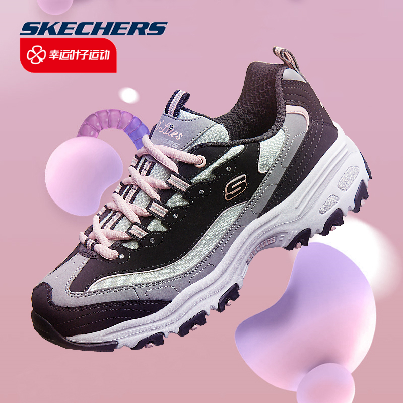 Skechers轻便复古女鞋