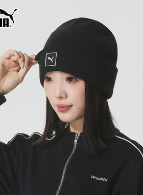 PUMA彪马针织帽子男女帽2026春季新款保暖运动帽户外毛线帽026409