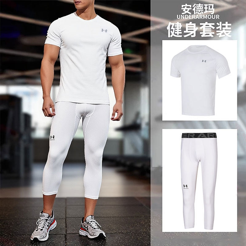 安德玛UA训练健身套装2026春季新款男士紧身T恤透气七分裤中长款,运动服/休闲服装,运动套装,淘宝优惠券,粉丝福利购,淘宝优惠卷
