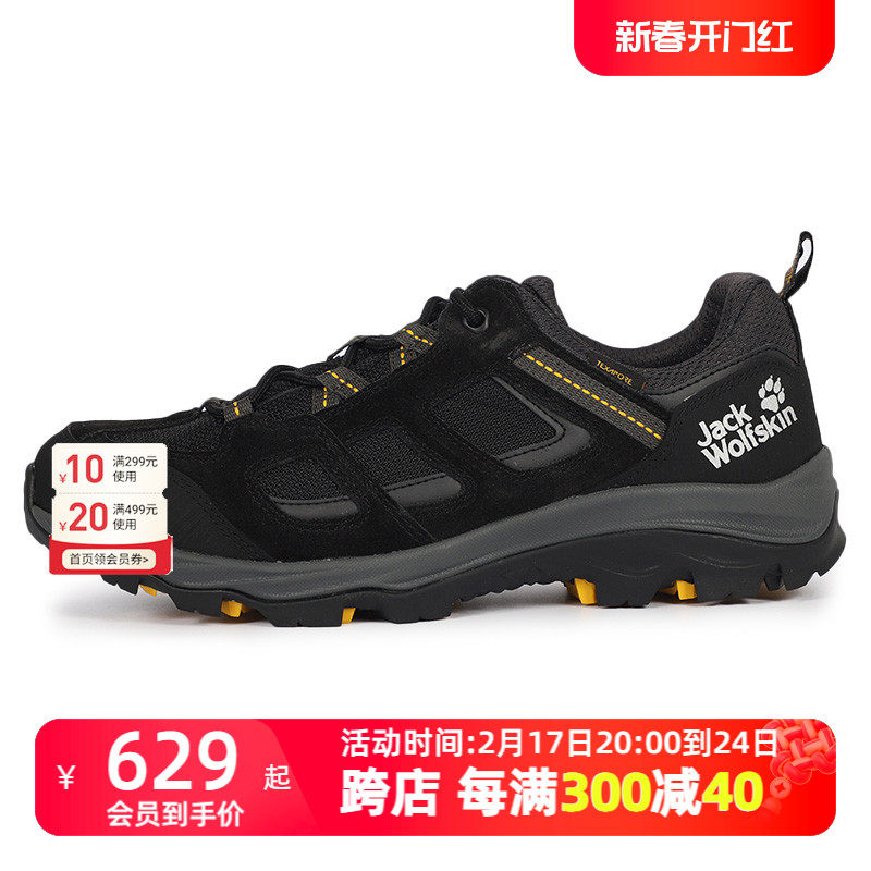 狼爪官网男鞋2023春季户外登山鞋运动鞋越野跑鞋徒步鞋男4042441