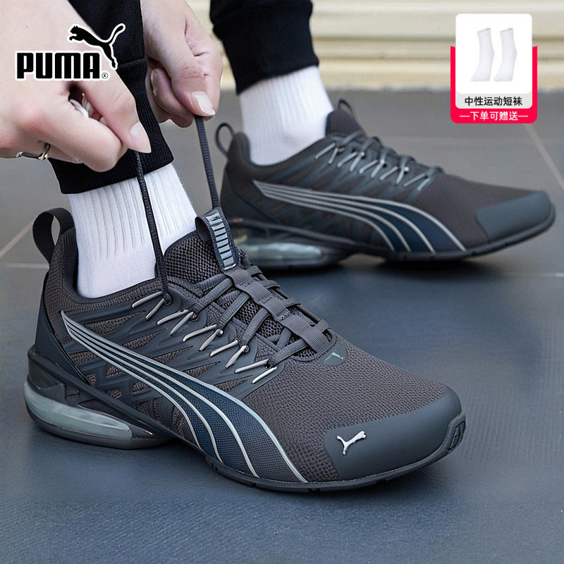 PUMA彪马跑步鞋男鞋2026春季新款减震耐磨男士休闲运动鞋慢跑鞋