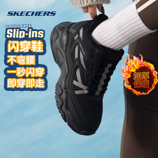 斯凯奇冬季新款女鞋运动鞋增高老爹鞋加绒保暖棉鞋一脚穿休闲鞋