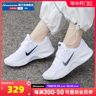 Nike/耐克女女鞋跑步鞋