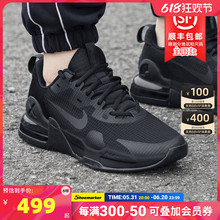 Nike耐克官方旗舰店男鞋春季airmax气垫减震运动跑步鞋DM0829-010