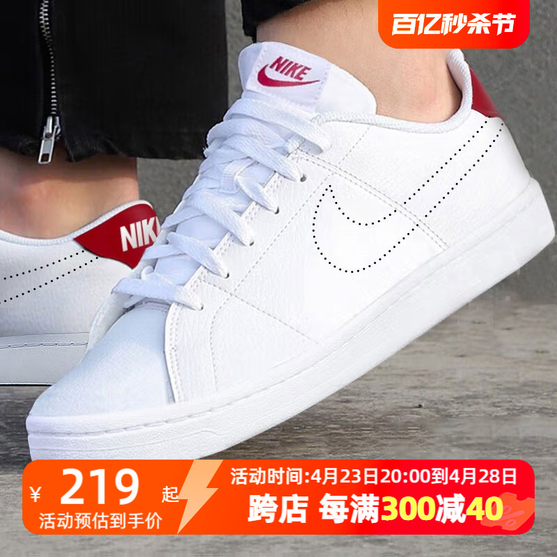 男鞋Nike耐克休闲鞋低帮