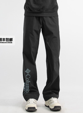 哥伦比亚户外梭织长裤冬季新款男裤子透气直筒裤宽松运动裤FM2995
