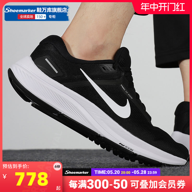 Nike缓震轻便老爹鞋耐克