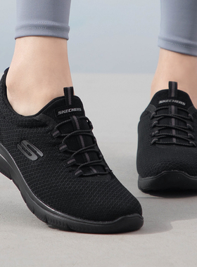 斯凯奇休闲鞋女鞋新款轻便健步鞋一脚穿软底透气运动鞋 12980