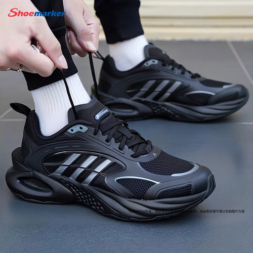 Adidas阿迪达斯正品男鞋2026新款夏季清风鞋运动鞋透气缓震跑步鞋