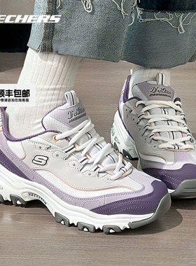 斯凯奇紫色熊猫鞋奶茶熊女鞋官方透气运动鞋厚底老爹鞋板鞋休闲鞋