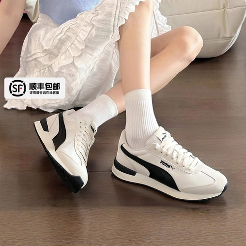 PUMA彪马轻便舒适情侣运动休闲鞋