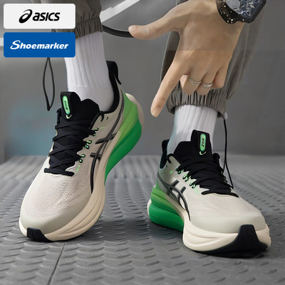 Asics亚瑟士N28跑鞋男官方正品26新款减震轻便运动鞋马拉松跑步鞋