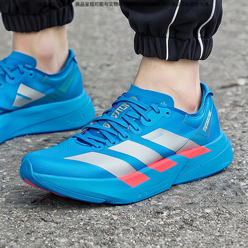 阿迪达斯男女鞋ADIZERO ADIOS PRO 4 W跑步鞋2025夏季新款运动鞋