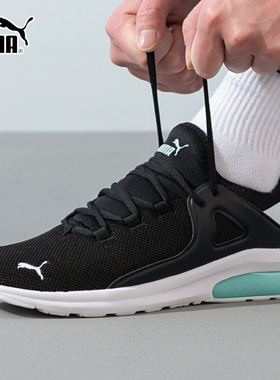 PUMA彪马休闲鞋官方新款运动鞋男鞋女鞋Electron 2.0跑步鞋385669