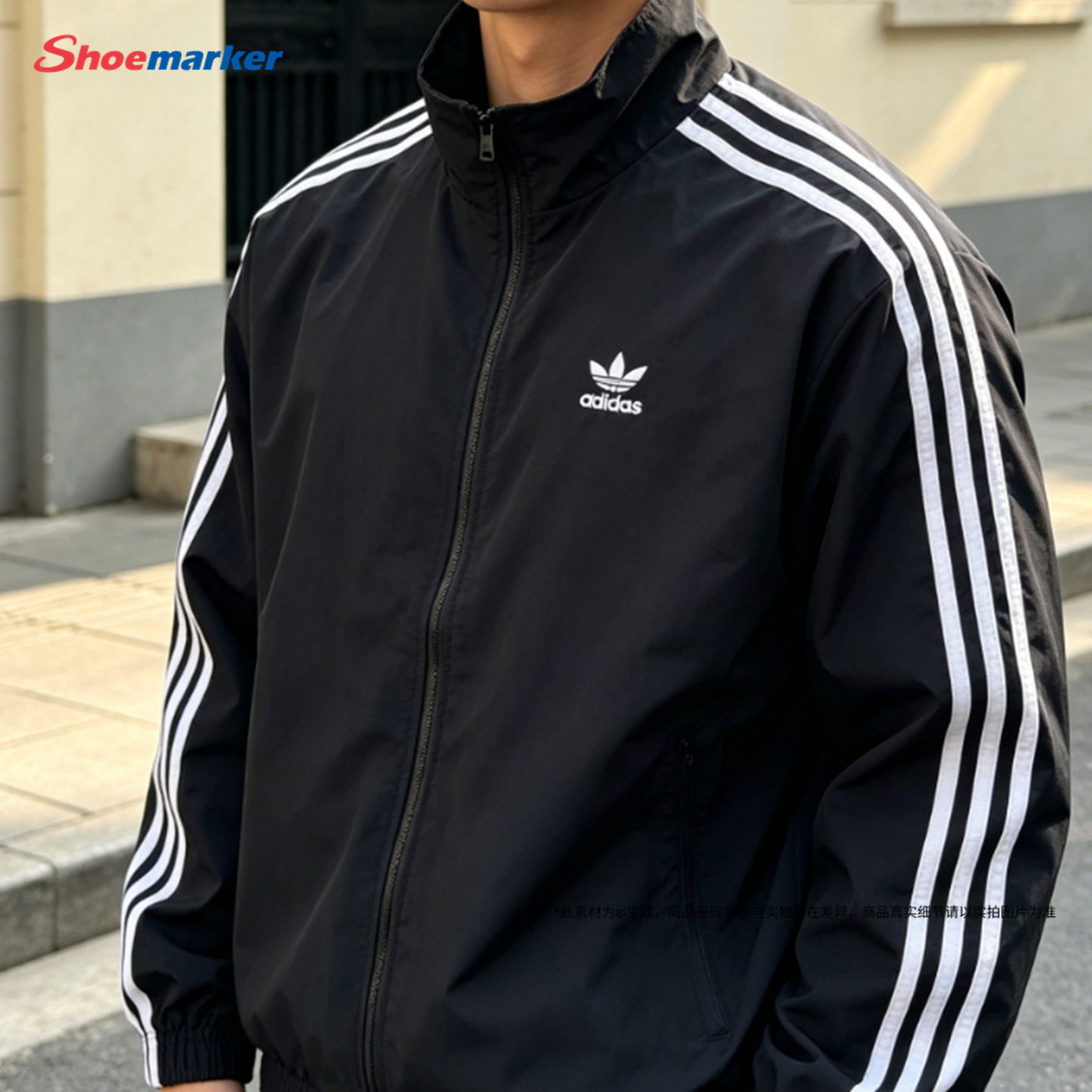 阿迪达斯官方正品长袖上衣女款男款秋季新款三道杠宽松外套运动服