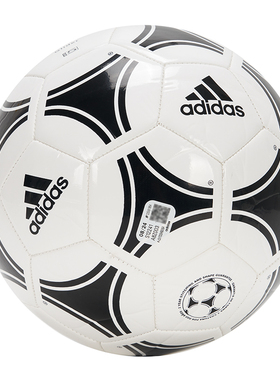 Adidas阿迪达斯成人青少年比赛训练足球新款TANGO GLIDER 5号球