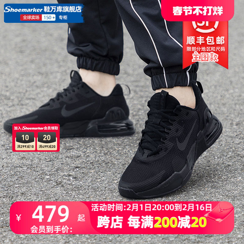 Nike耐克男鞋2024新款AIR MAX气垫老爹鞋运动鞋跑步鞋 DM0829-010