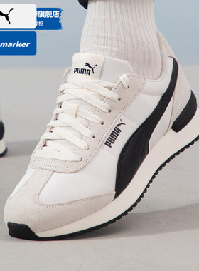Puma彪马休闲鞋男鞋女鞋2026春季新款复古R78运动鞋老爹鞋399250