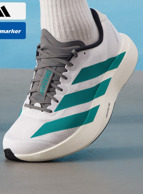 阿迪达斯跑步鞋男鞋秋季新款缓震运动鞋竞速训练鞋正品跑鞋JS4487