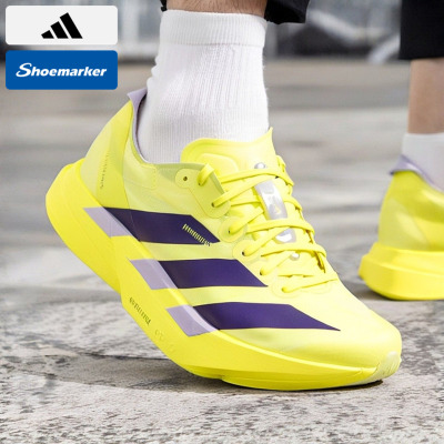 阿迪达斯官方跑鞋男鞋2026春季新款运动鞋专业竞速跑步鞋子JP6623