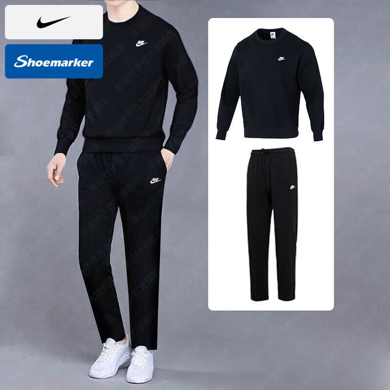 Nike耐克运动套装男秋季新款圆领卫衣套头衫针织透气舒适直筒长裤